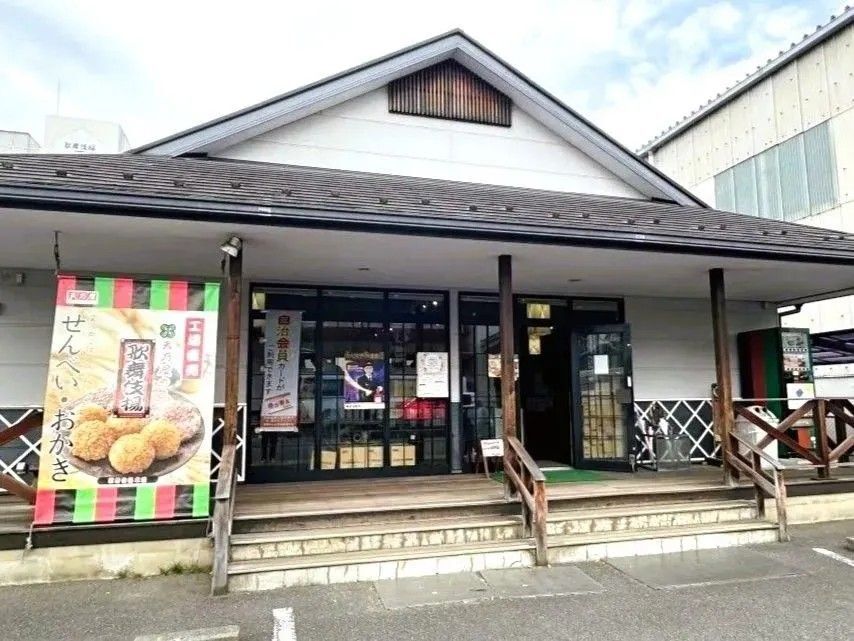 歌舞伎揚で有名な「天乃屋」工場直売店へ潜入！アウトレット価格で手に入る"限定商品"は大注目！
