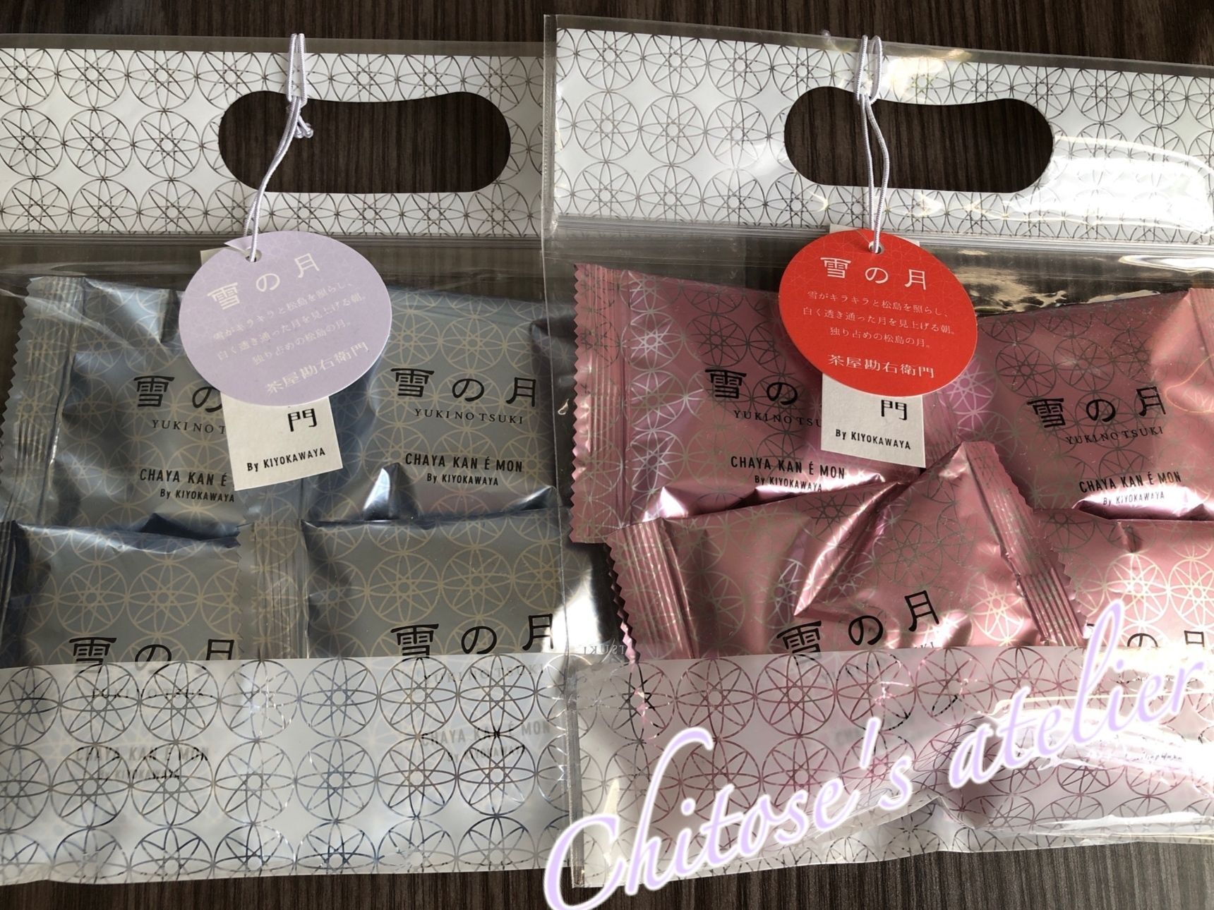 宮城県松島限定なの？ここでしか買えないと噂のお菓子を買ってきてもらいました