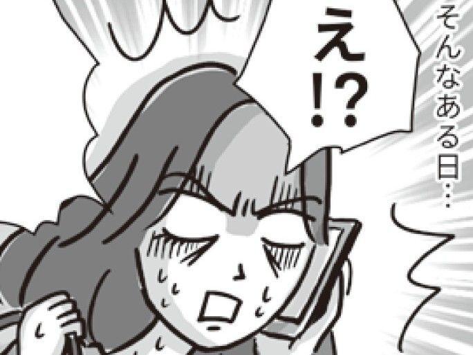 ついに終止符を打つときが来た！？私を"目覚めさせた"ある出来事とは…【ビバ！独身ズ#19】