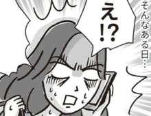 ついに終止符を打つときが来た！？私を"目覚めさせた"ある出来事とは…【ビバ！独身ズ#19】