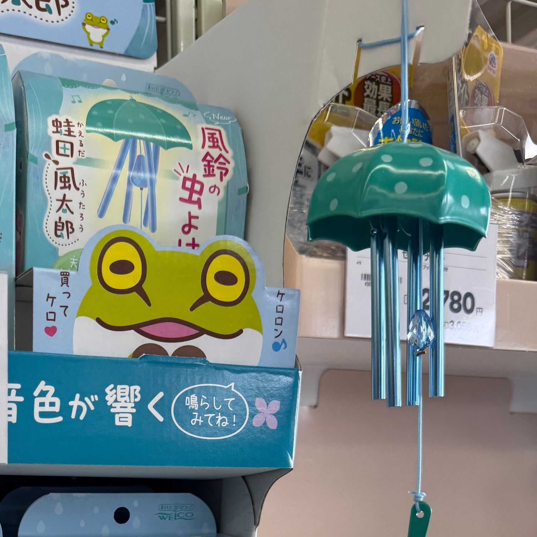 可愛くて実用的！風鈴の虫除け『蛙田風太郎』くんに一目惚れ◎