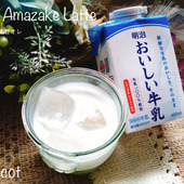 飲む点滴甘酒をカフェ風にしたらめっちゃ美味しかった。アイス甘酒オレ