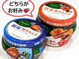 あなたはどっち派？甘辛贅沢キムチ＆旨辛贅沢キムチ