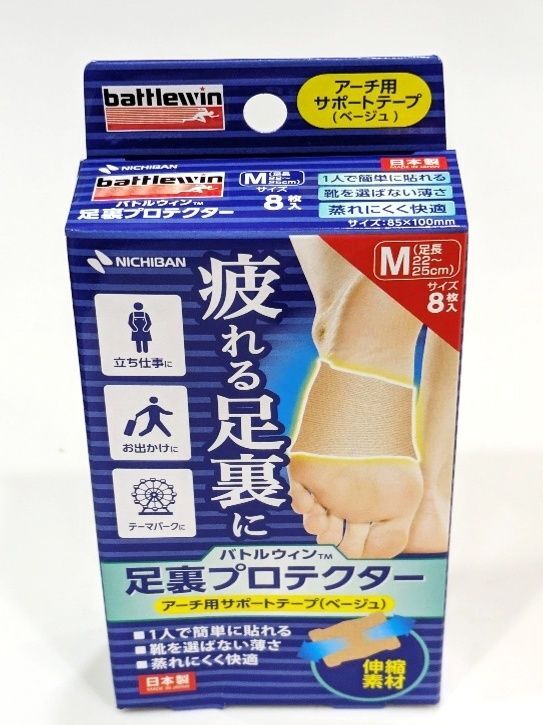 家族旅行で使って良かった～