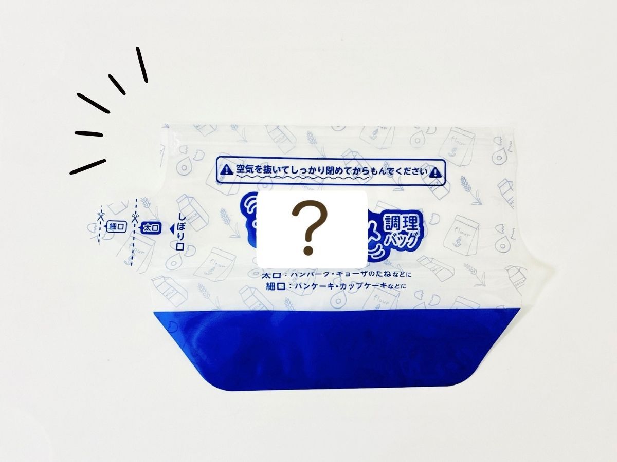 【キャンドゥ】ハンバーグ作りに大革命！時短調理アイテム登場♡「恐ろしいほどに簡単」「これ1枚で全て完結しちゃった」