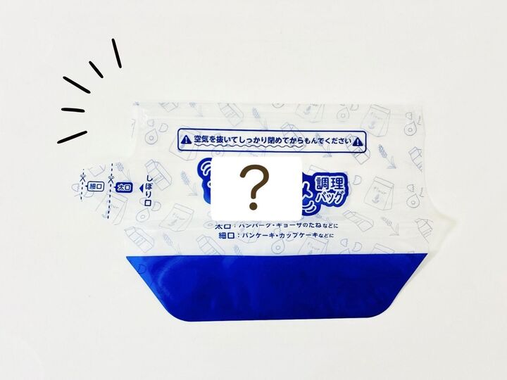 【キャンドゥ】ハンバーグ作りに大革命!時短調理アイテム登場♡「恐ろしいほどに簡単」「これ1枚で全て完結しちゃった」