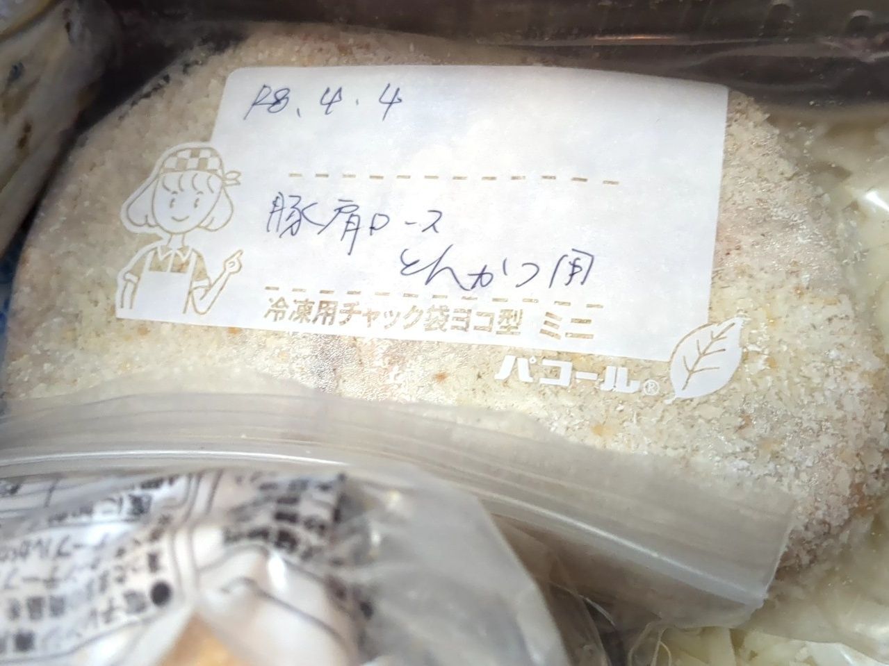 冷凍とんかつを揚げます！