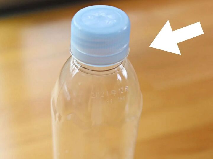 一度あけた袋をペットボトルで"密封"!?驚きの方法とは?「やってみたい」「なかなかの荒技(笑)」