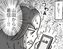 半月ぶりに自宅へ帰った私を待っていたのは"恐怖"のサプライズ…！！そして着信が…【ビバ！独身ズ#20】
