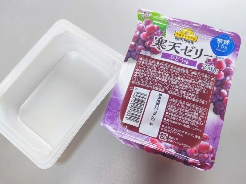 寒天ゼリーの空き容器、捨てなくてよかった！100均グッズと組み合わせたらめちゃ便利だった♪