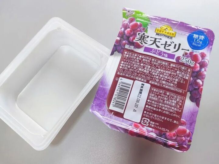 寒天ゼリーの空き容器、捨てなくてよかった!100均グッズと組み合わせたらめちゃ便利だった♪