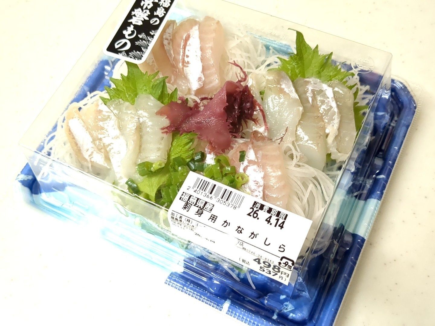 美味しい常磐もののお刺身！