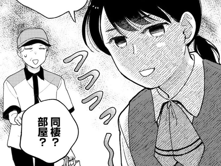 初めて名前を呼ばれたのに…部長からまさかの宣告!恋に家に次は仕事!?【推すも推さぬも愛おし#3】