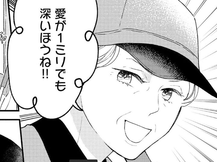 推しと彼氏、どっちを選ぶ?"掃除のおばちゃん"に何気なく聞いてみた【推すも推さぬも愛おし#2】