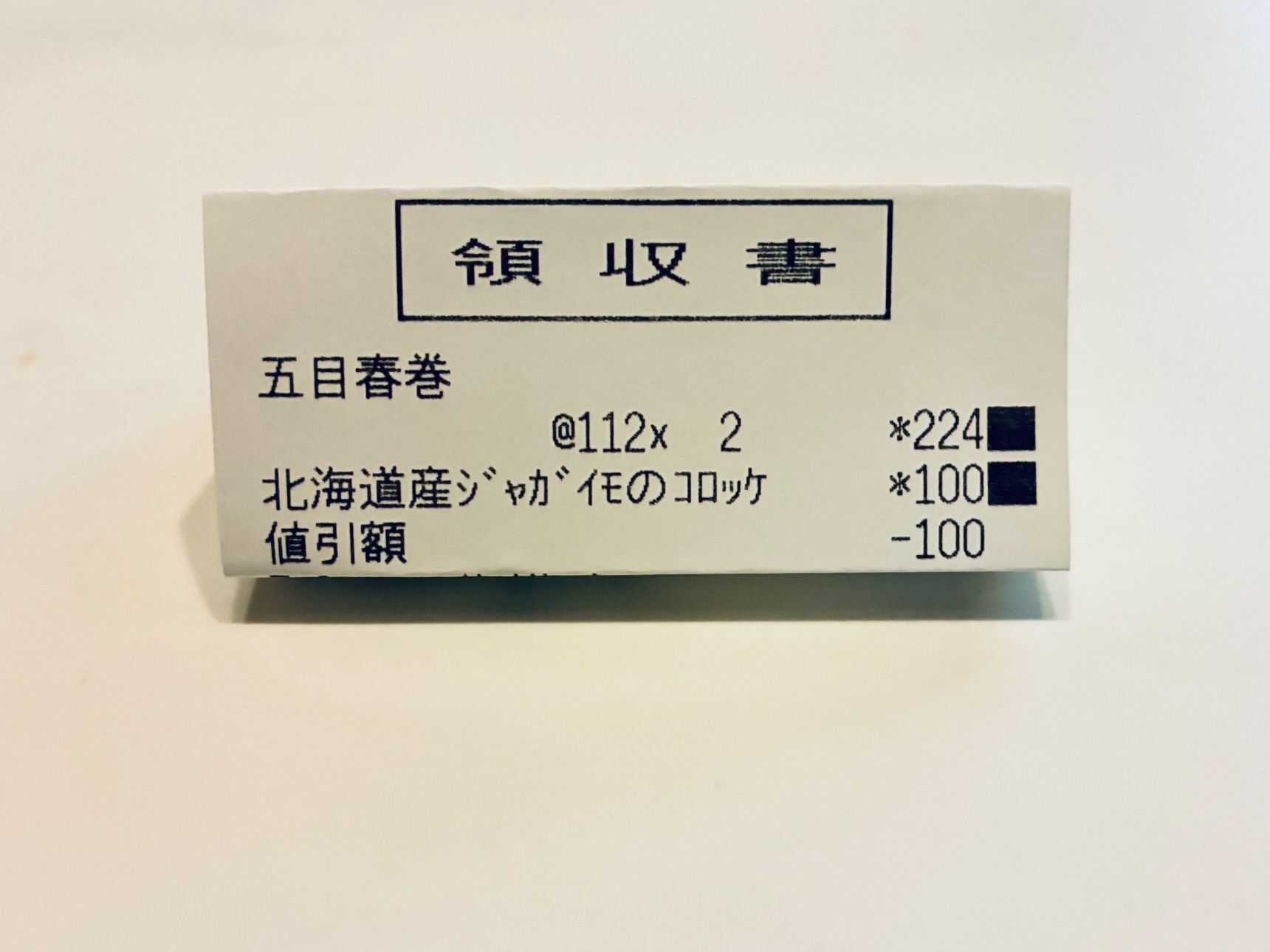 実質0円だよ！わーい！