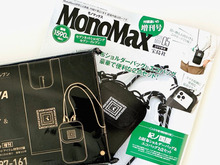 豪華すぎる！【紀ノ国屋】お財布ショルダー＆エコバッグを〈付録〉でゲット。使いやすくて素晴らしい～♪