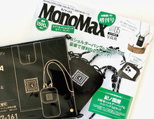 豪華すぎる！【紀ノ国屋】お財布ショルダー＆エコバッグを〈付録〉でゲット。使いやすくて素晴らしい～♪