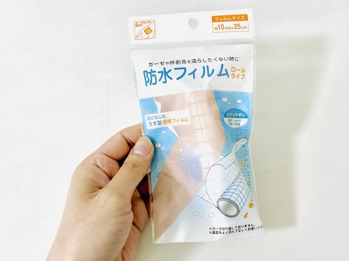 100均の防水フィルムが〈隠れた場所〉でまさかの大活躍♪「つい欲しくなっちゃう…」洋服タグのチクチクも一瞬で解決!