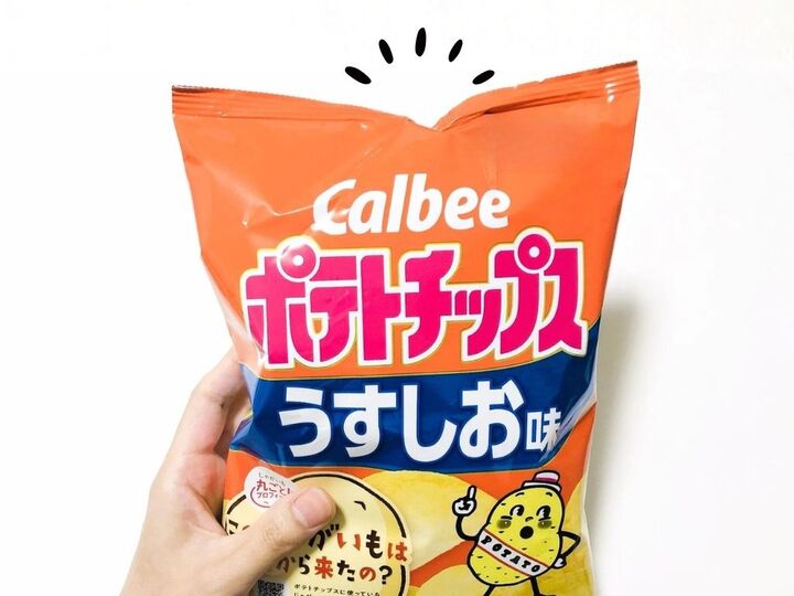 ポテチを食べるときに「指がベタベタにならない」ナイスな方法!これは思いつきませんでした♪