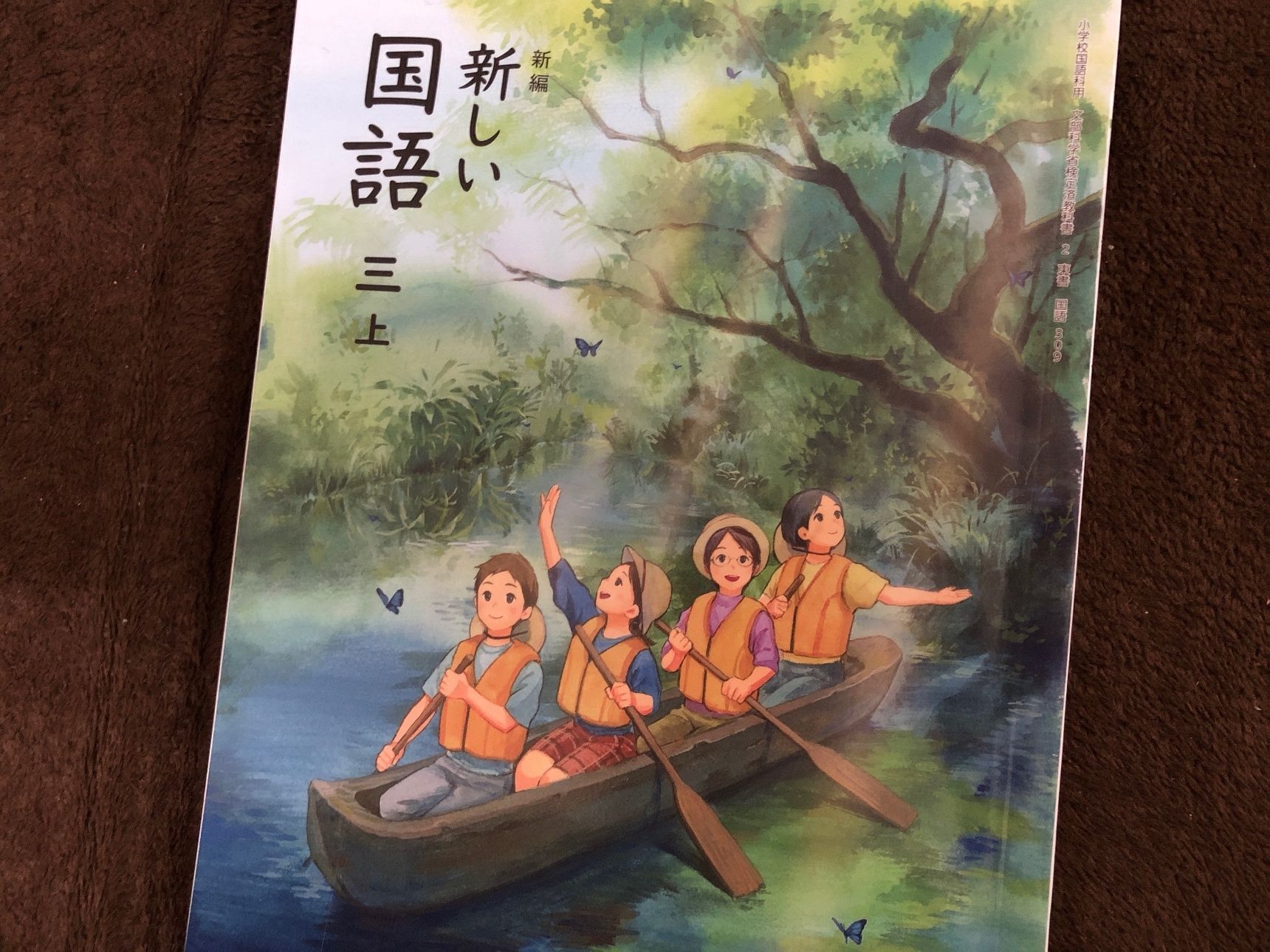 たまらず家を飛び出し図書館へ