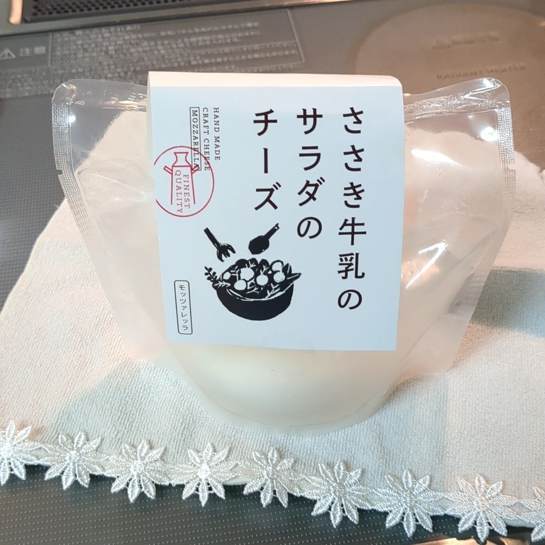 モッツァレラはこちら！