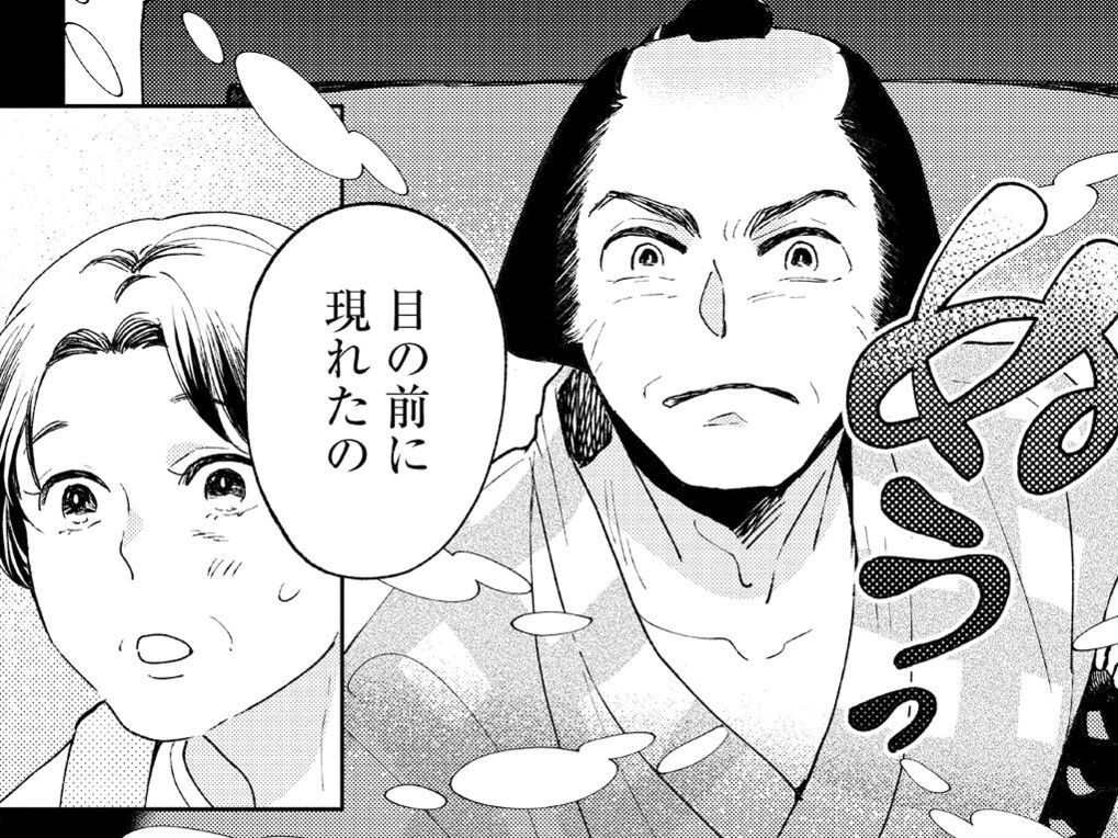 祖母が大好きだった「千十郎さん」の話。思い出したら涙が溢れてきて…【推すも推さぬも愛おし#11】