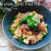 ゴロンとお肉にガツンとにんにく！サイコロステーキガーリック炒飯