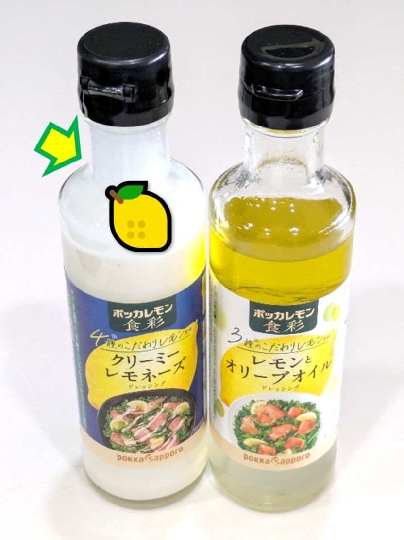 夏っぽい！レモンの爽やかさ＆クリーミーさがイイ！！