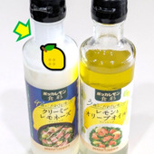 夏っぽい！レモンの爽やかさ＆クリーミーさがイイ！！