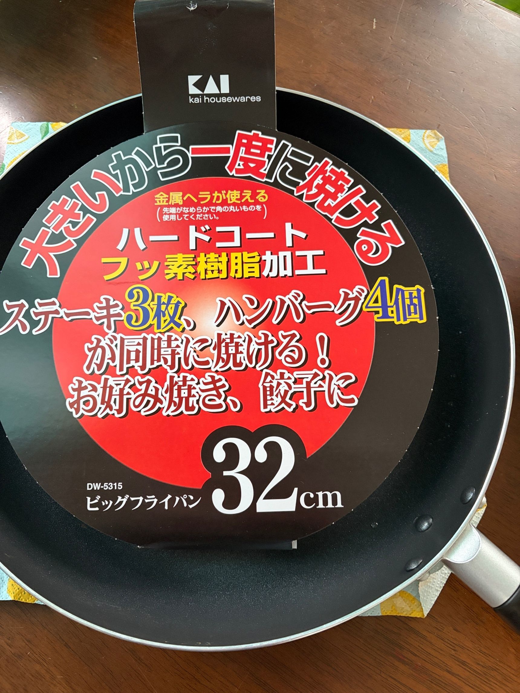 一度に沢山作れる！立ち仕事も短時間で済む！