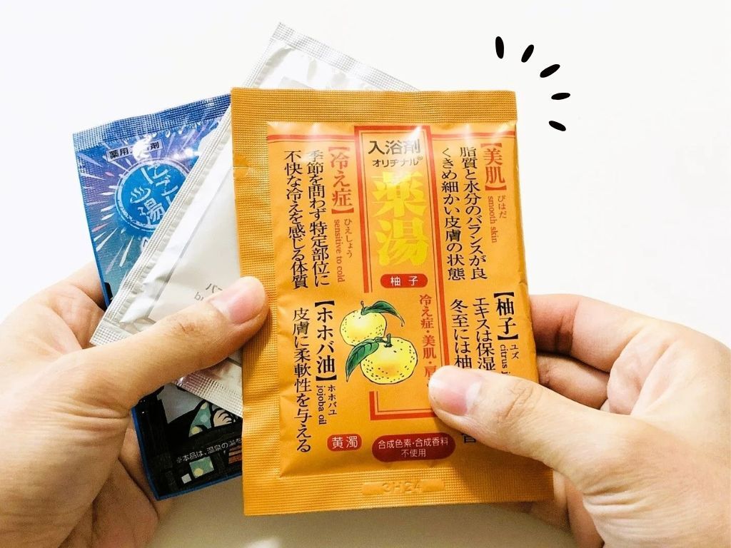 使用期限が切れた『入浴剤』捨てるの待って！わが家ではこんな風に再活用してます♪