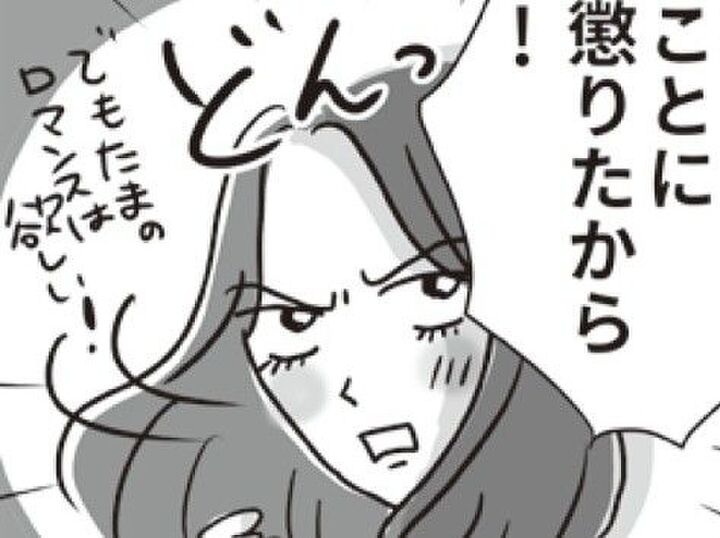 夫や恋人、私のそばには常に誰かがいた。でも、54歳になった今「独身」を選ぶ理由は…【ビバ!独身ズ#23】