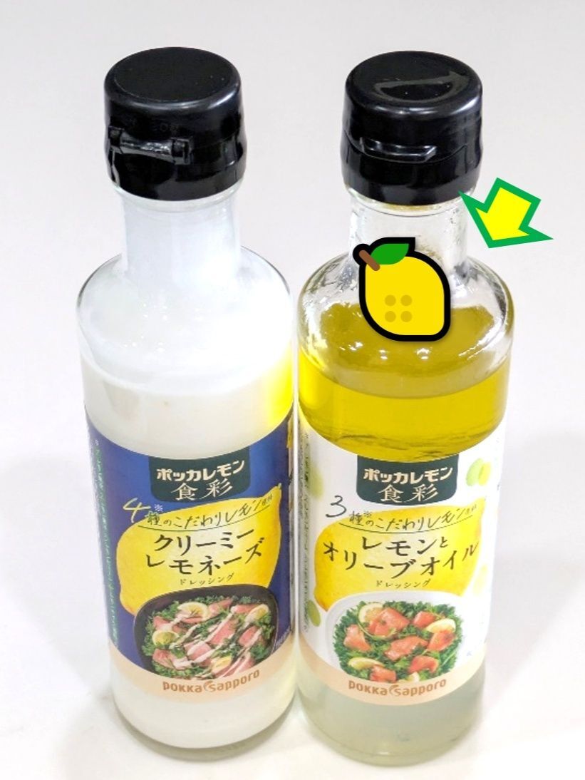 さすがポッカさん！お見事！レモンの味わいが爽やか～