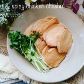 茹で鶏を漬け込んで作るにんにく甘辛鶏チャーシュー