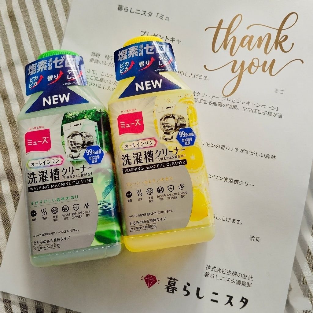 今回使ってみて感じたこと