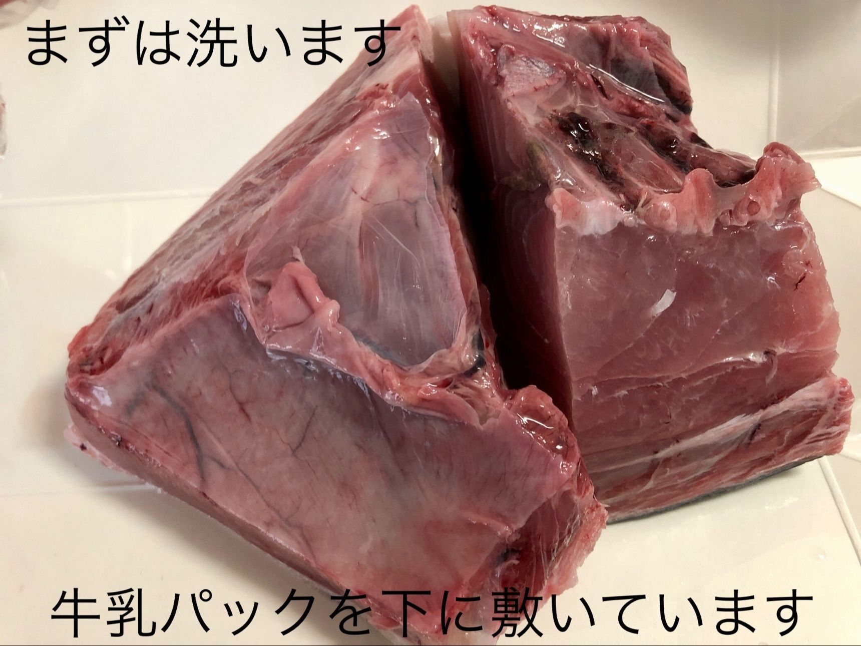 ぶりかまの下処理