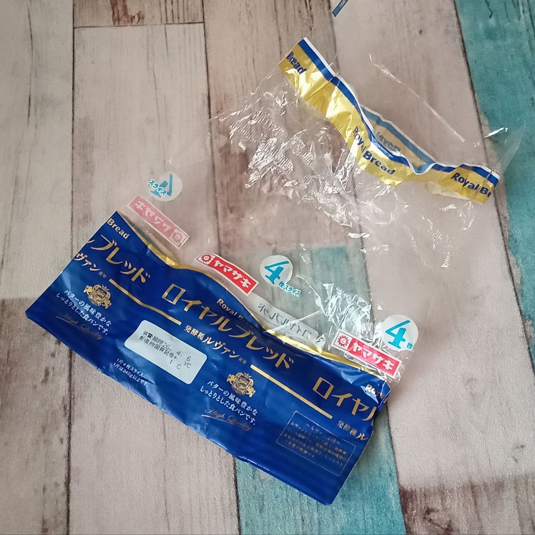 私の場合は、パン袋がたくさんあるし丁度良いサイズなのでコレをセット