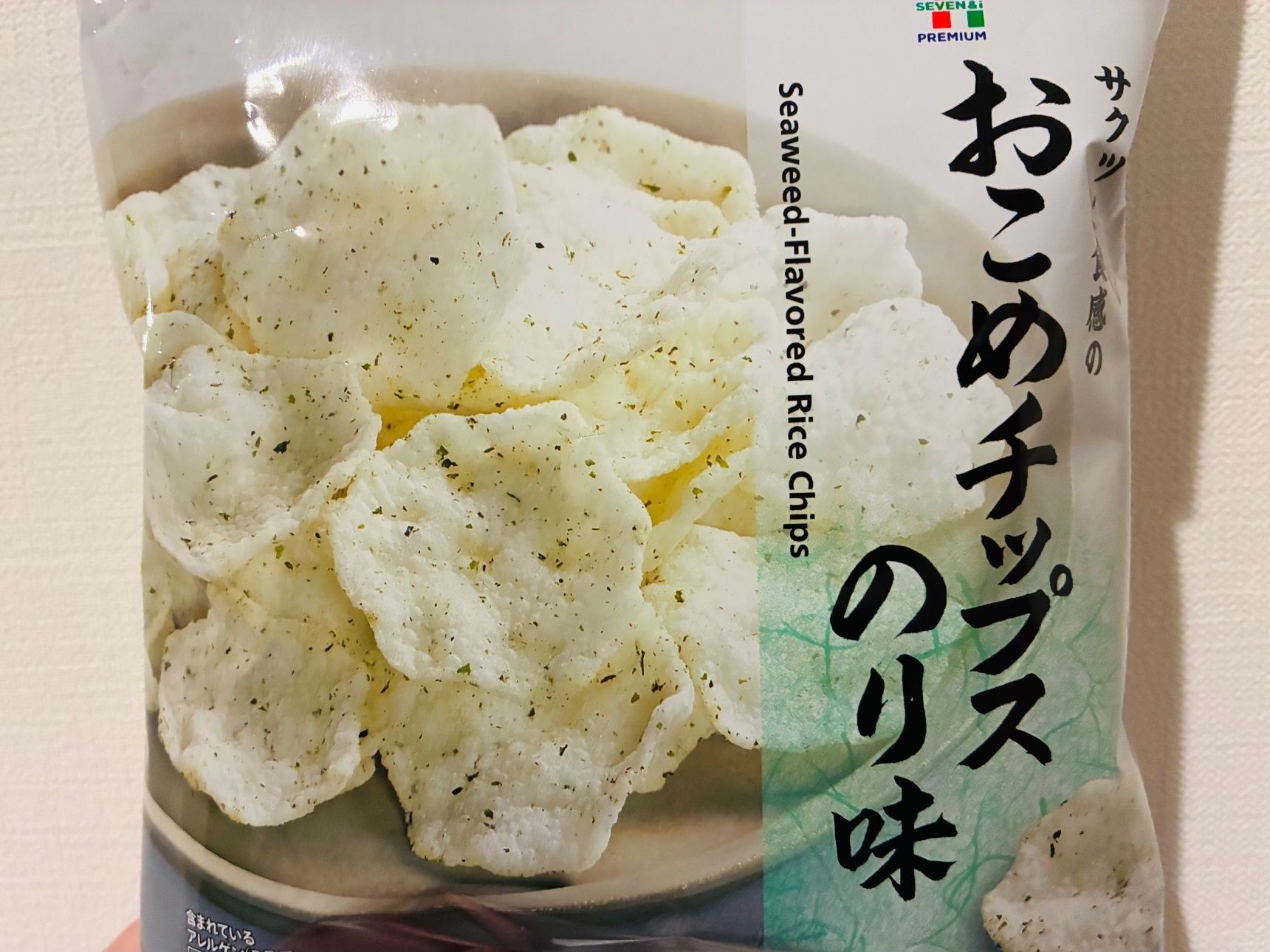 【セブンイレブン】罪悪感ゼロ！がゆえに食べすぎてしまう罪深きチップス「えー！棚にない！？」