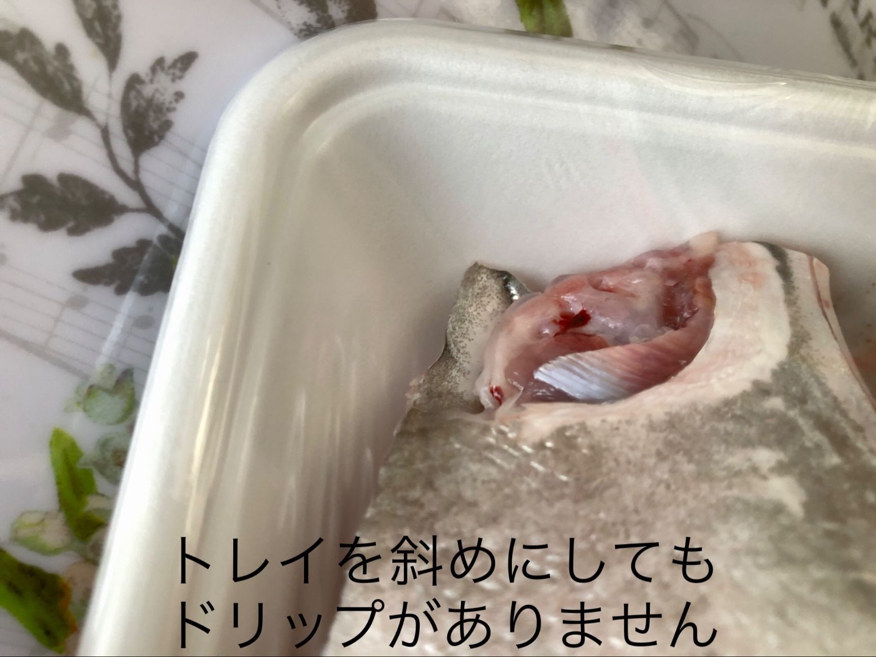 ぶりかまを購入する上で見たこと