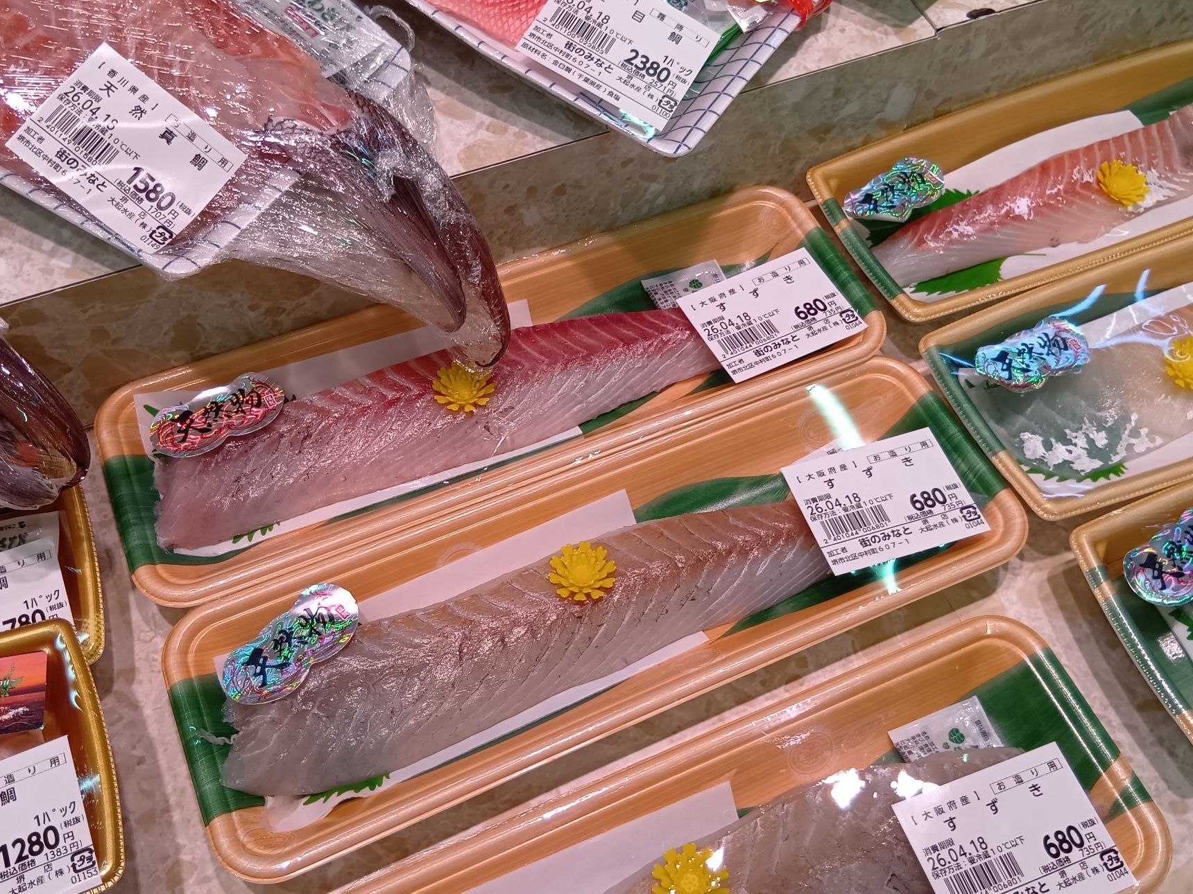 もうね、紹介しきれないくらい、天然魚が沢山販売されていましたよ！