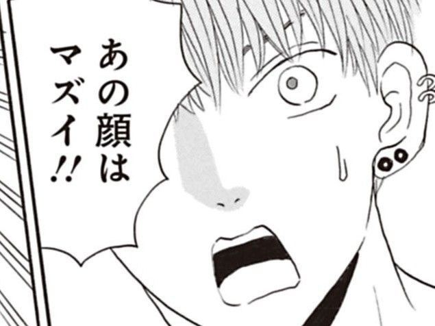 なごやかムードのさなか、ソレは起こった。「みんな、気を付けてーー！」【鶴子はまだ四十五だから！#19】