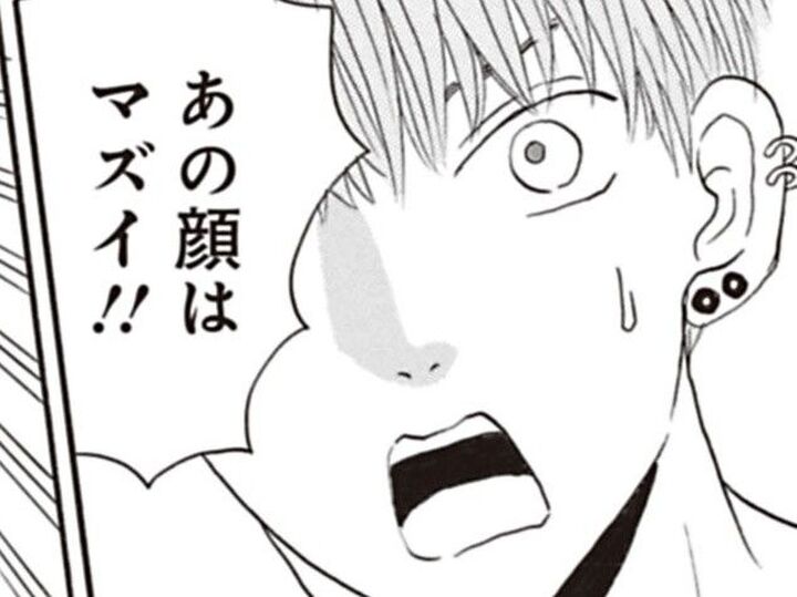 なごやかムードのさなか、ソレは起こった。「みんな、気を付けてーー!」【鶴子はまだ四十五だから!#19】