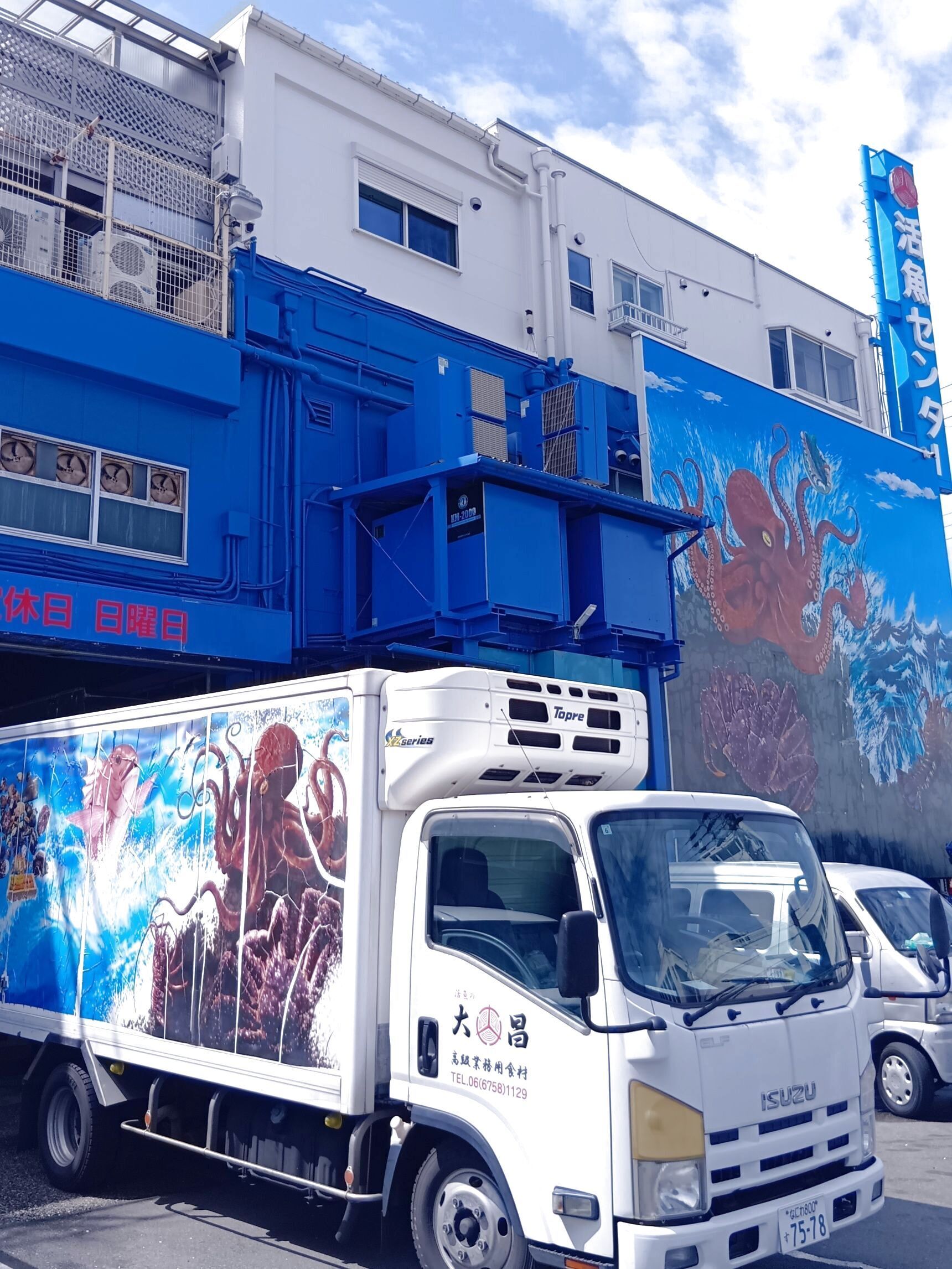 プロ向けの活魚・高級食材の卸業者である 活魚センター大昌 さん。 一般の飲食店とは異なりますが、一般客でも購入できるため、まさに“魚好きにはたまらない宝庫”のような場所です！