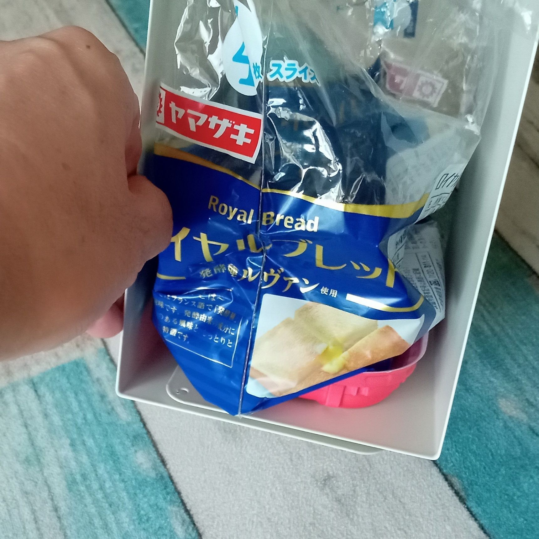 受け皿の役目をしてくれるので、安心よ