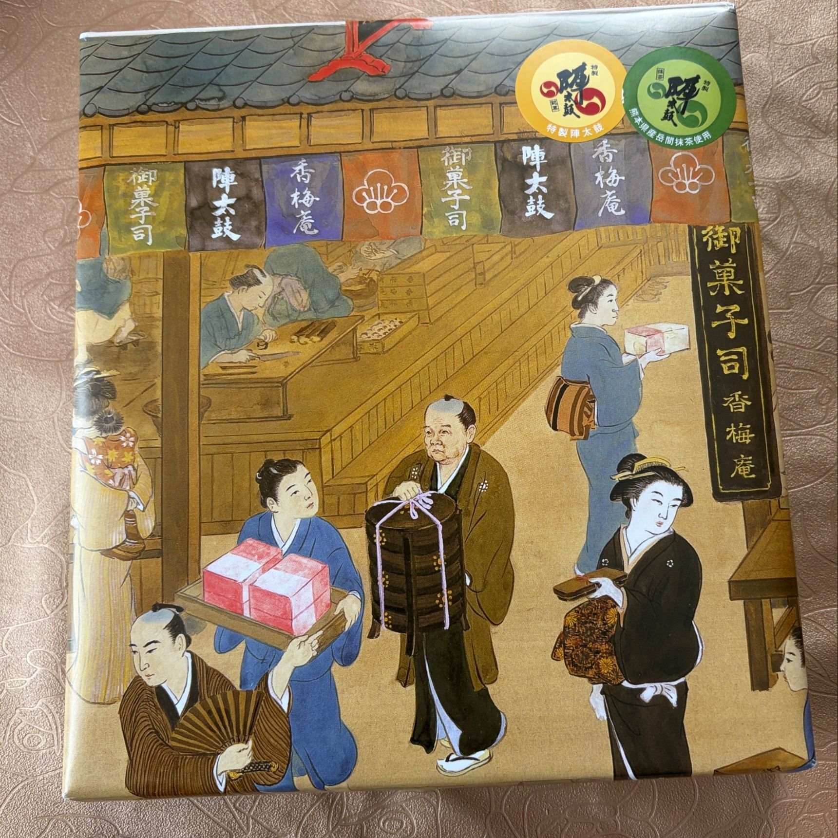 熊本県土産の陣太鼓が2種類あった！