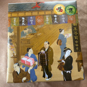 熊本県土産の陣太鼓が2種類あった！