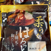 手羽元がまるまる2本入っていて本当にほろっと！