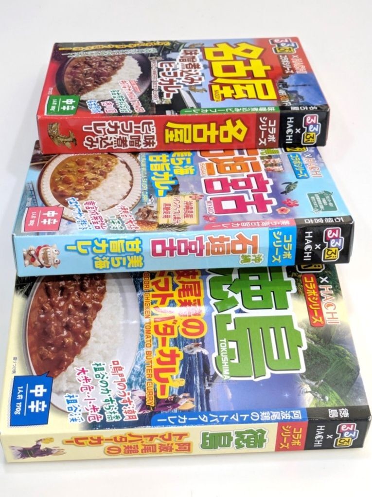 旅行雑誌じゃないですよー！旅行気分が楽しめるカレー(*'▽')
