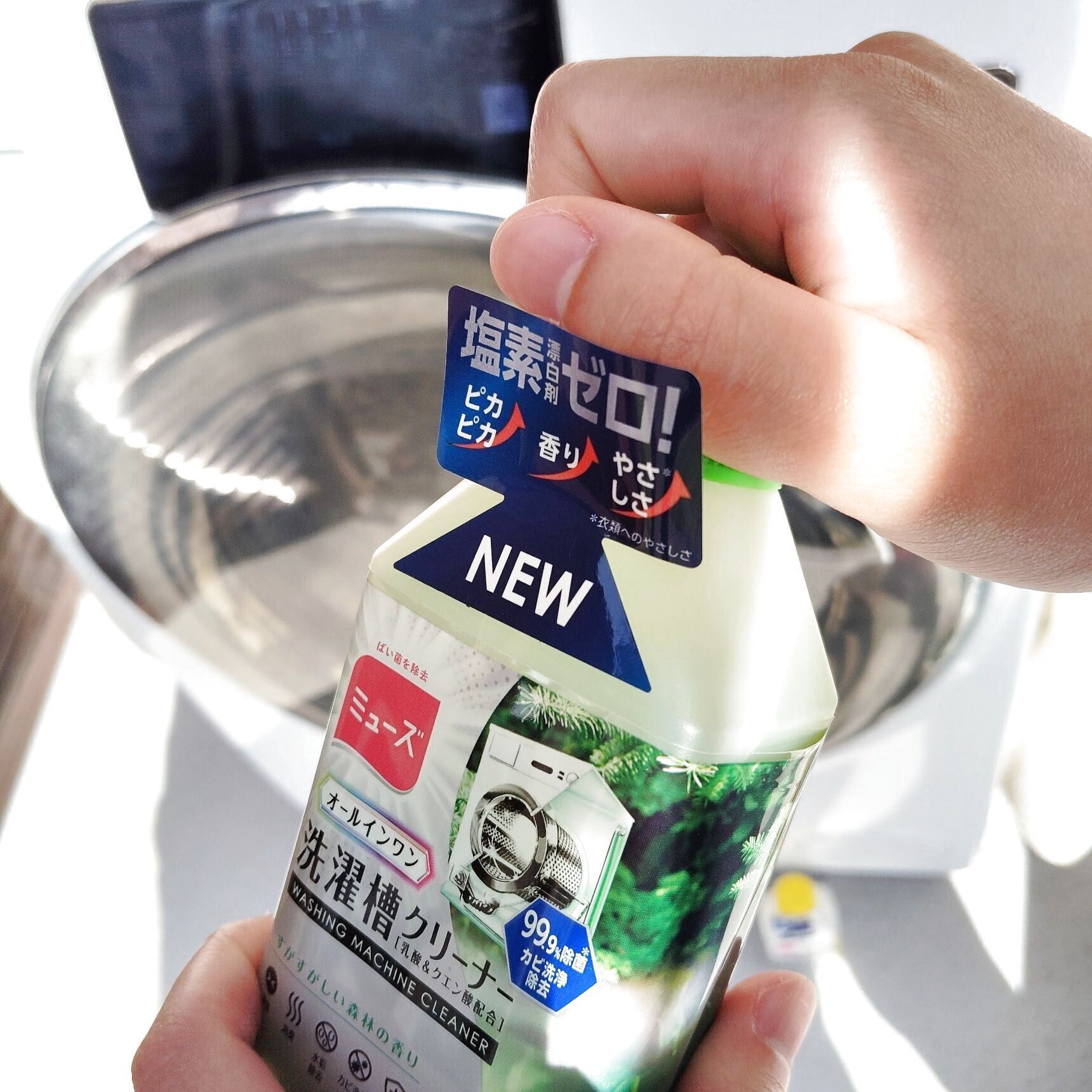 洗濯槽クリーナーは月1回でOK！ずっと放置していた私が試してみたら…