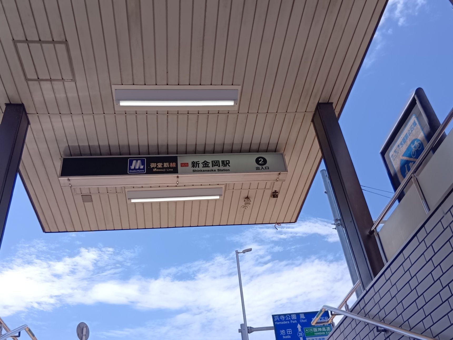 天然魚探し、ワクワクします～！